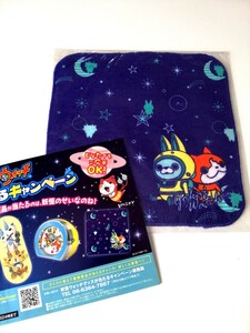 妖怪ウォッチ ハンカチタオル ジバニャン USAピョン 20×20cm 当選品 非売品 読売 タオルハンカチ ハンカチ ミニタオル