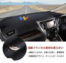 トヨタ ランドクルーザー プラド 150系 専用 ダッシュボードマット_画像6