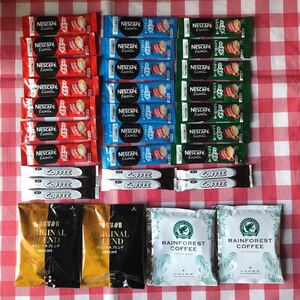 スティックコーヒー、ドリップパックコーヒー 計30個