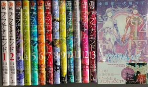 プラチナエンド 1~14全巻セット