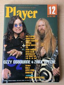 月刊　プレイヤー　２００１年　１２月号　（No.430) OZZY OSBOURNE & ZAKK WYLDE, ERIC CLAPTON, RINGO STARR 　