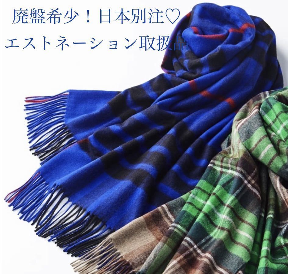 PayPayフリマ|廃盤希少 UA別注 極美品 Johnstons ジョンストンズ