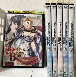 レンタル落ち・ケース付き】DVD クイーンズブレイド 流浪の戦士 全6巻 送料無料