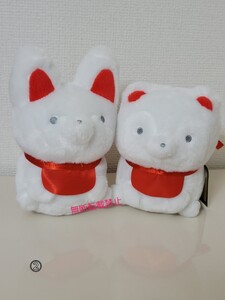 タヌキとキツネ にっぽん見聞録 ぬいぐるみ