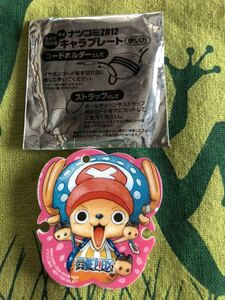 ワンピース ONE PIECE チョッパー ナツコミ2012 キャラプレート ストラップ コードホルダー