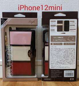 新品 未開封 送料無料 ☆ スマホ ケース iPhone 12 mini Layla 手帳型 ストラップ NATURAL design ピンク レッド ホワイト 茶 iP20_54-LAY