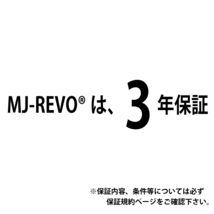 新品 全自動麻雀卓 MJ-REVO LIVE 28ミリ牌 点数表示 日本仕様 安心3年保証 　エムジェイレボ ライブ 新商品 点数表示枠 搭載モデル_画像7