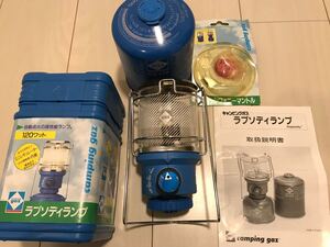 キャンピングガス ラプソディ470 ガスランタン・OD缶・マントル 3点セット