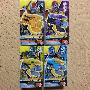  knight dragon Squadron ryuu saw ja-SGryuu soul 4 all 4 kind set new goods unopened 