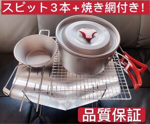 焚き火台 焚火台 折り畳み式 ステンレスバーベキューコンロ超軽量!焼き網付き!