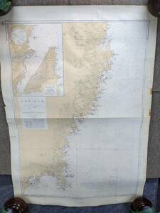 珍品　海図　海上保安庁　海軍　石巻湾至宮古港　第54号　昭和31年発行　資料　安全保障　地図　レア