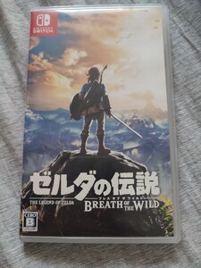 ゼルダの伝説ブレスオブザワイルド