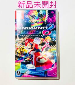 【新品未開封】 マリオカート8デラックス シュリンク付き ニンテンドースイッチソフト