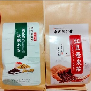 健康茶 菊花枸杞决明子茶 赤豆米茶 南京同仁堂 2パック 薬膳茶 漢方茶 花茶 ハーブティー 美容茶 中国茶