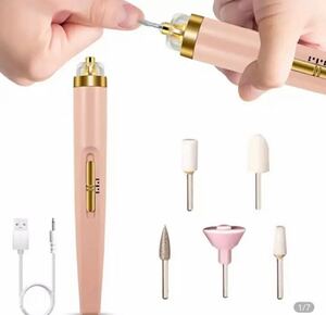 電気マニキュアマシン,充電式USBデバイス