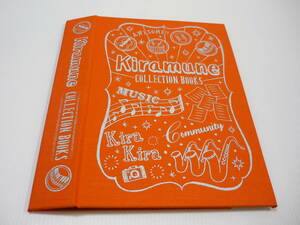 【送料無料】ファイル KIRAMUNE コレクションブック / COLLECTION BOOKS