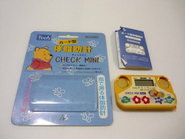 【送料無料】カード型体脂肪計 チェックミニ ディズニー プーさん MISAKI