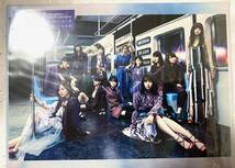 乃木坂46『生まれてから初めて見た夢』3rdアルバム初回生産限定盤 CD＋DVD_画像1