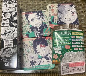 鬼滅の刃 原画展 キャラポス コースター 名札 炭治郎 禰豆子 善逸 伊之助