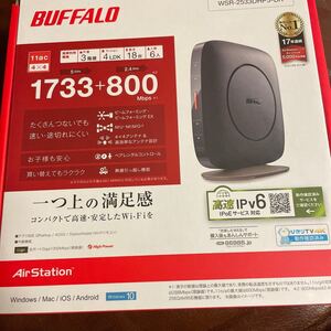 バッファロー 無線LANルーター