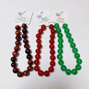 パーツクラブ 天然石ビーズ 10mm レッドタイガーアイ 赤メノウ グリーンメノウ