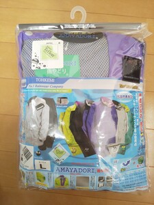 レインウエア Lサイズ ネイビー (未使用品)