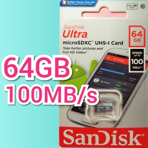 サンディスク microSDカード 64GB マイクロSD