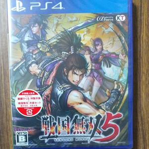 PS4　戦国無双５