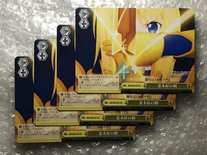 ◆ ws 【 CR 】 金木犀の剣 4枚 セット [ SAO/S65-023 ] SAO ソードアート・オンライン アリシゼーション ヴァイスシュヴァルツ 01