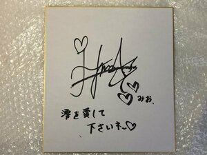★ Йоко Хигаса Знак Цветная бумага ★! К-ОН! Акияма Мио Акияма ■ Актёр озвучивания Йоко Хика