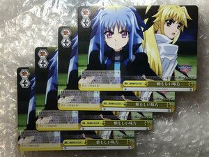 ◆ ws 【 R 】 頼もしい味方 4枚 セット [ ND/W67-015 ] 魔法少女リリカルなのは Detonation ヴァイスシュヴァルツ Weiss Schwarz トレカ