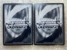 ◆ ws 【 R 】 新たな戦い 調 4枚 セット [ SG/W70-031 ] 戦姫絶唱シンフォギアAXZ ヴァイスシュヴァルツ Weiss Schwarz トレカ 01_画像7