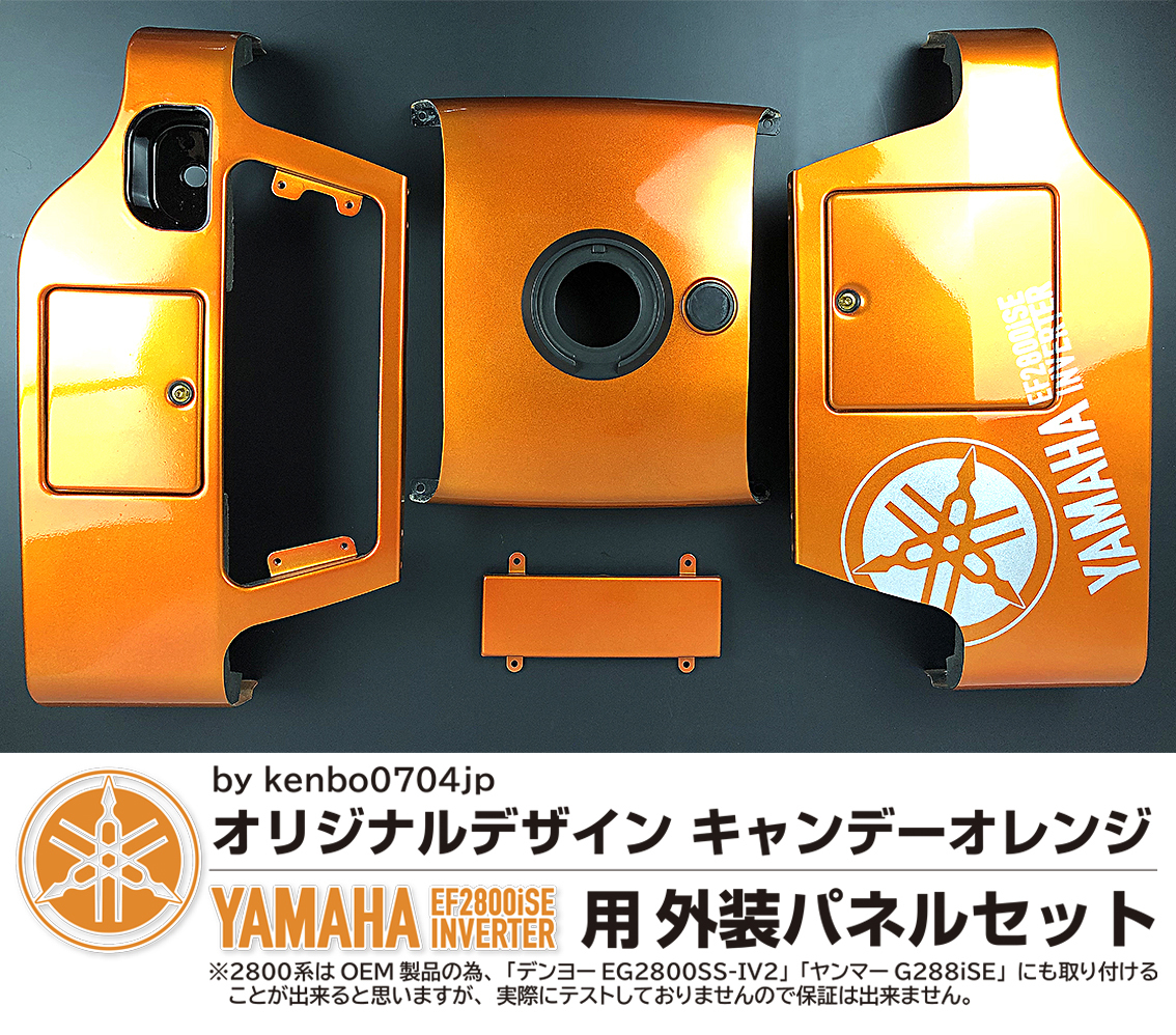 2023年最新】Yahoo!オークション -ef2800iseの中古品・新品・未使用品一覧