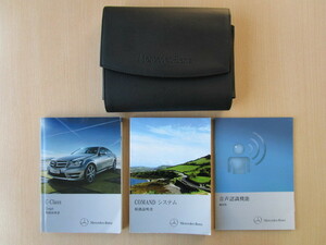 ★a2007★ベンツ　benz　Cクラス　クーペ　C204　C180　C250　C63AMG　Coupe　2011年11月　説明書／COMANDシステム　説明書／ケース　他★