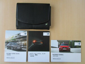 ★a2012★BMW　3シリーズ　F30　SEDAN　セダン　iDrive　2012年　取扱説明書／ナビゲーション　説明書／クイックガイド／ケース★