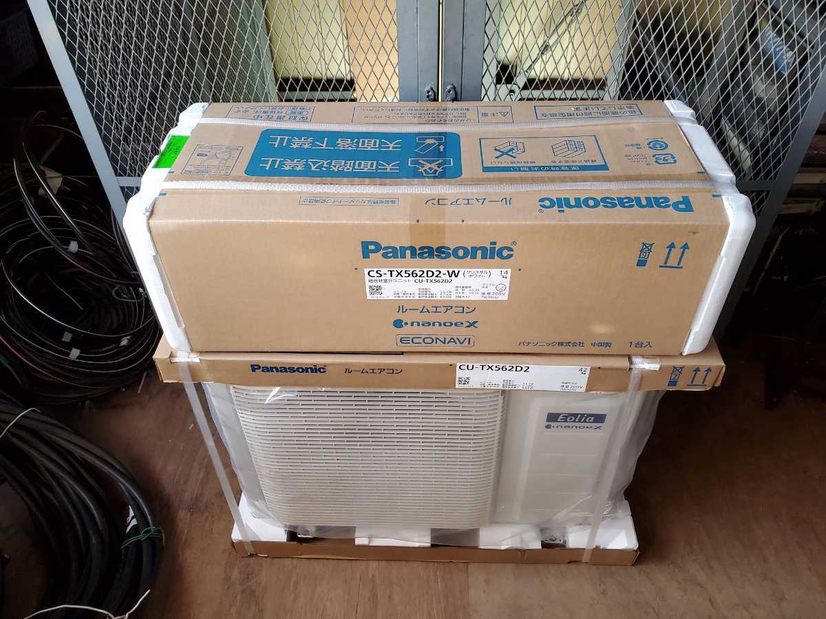 ネット限定】 三菱 DLPプロジェクタ LVP-HC900J 新品 80インチ
