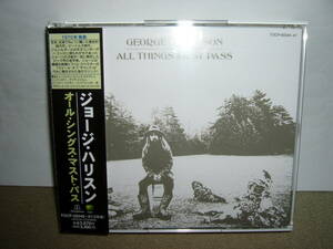 豪華名手陣参加 George Harrison実質1st 大傑作「All Things Must Pass」オリジナル・ミックス版　国内盤中古。