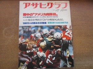 ミラージュボウルの値段と価格推移は 16件の売買情報を集計したミラージュボウルの価格や価値の推移データを公開 ミラージュボウルの値段と価格推移は 16件の売買情報を集計したミラージュボウルの価格や価値の推移データを公開