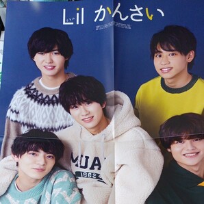 ☆　Lilかんさい　2022年　Myojo２月号　美少年　　ピンナップ