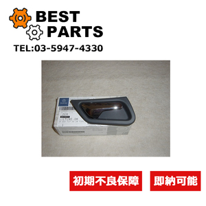[ new goods ] Benz inner handle 203235 C180 new goods original 