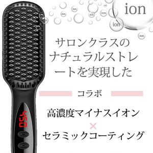 ブラシ型ヘアアイロン ヘアブラシ ヘアケア ストレートアイロン ブラシ