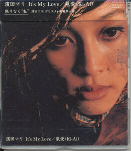 Mari Hamada /It's My Love(Masami Tsuchiya/Danchokichokiz)/