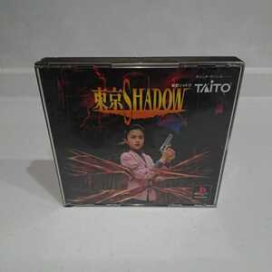 PS プレイステーション ソフト 東京シャドウ 東京SHADOW 動作確認済 送料無料!