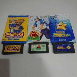 GBA ゲームボーイアドバンス ソフト ドカポンQ 他3タイトル 動作確認済 送料無料!