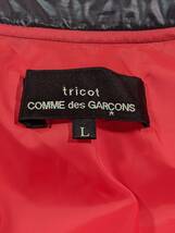 SALE 新品 同様 tricot COMME des GARCONS トリコ コム デ ギャルソン 21AW エステル タフタ ダウン ジャケット L 黒_画像8