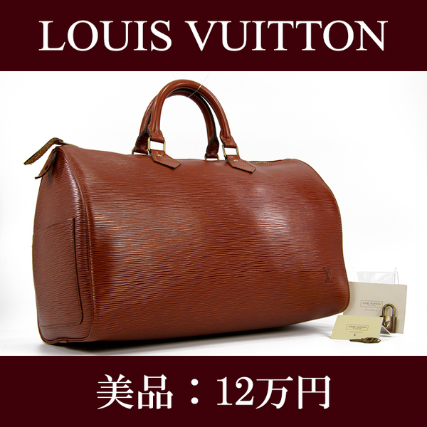 【全額返金保証・送料無料・美品】VUITTON・ヴィトン・ボストンバッグ(スピーディ35・綺麗・茶色・ブラウン・女性・男性・メンズ・E225)