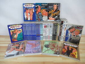 ヤフオク ラストワルツ 漫画の中古品 新品 未使用品一覧 ヤフオク ラストワルツ 漫画の中古品 新品 未使用品一覧