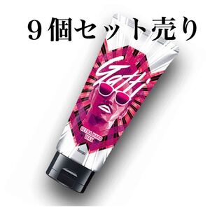 ホーユー ガッチ ウルトラハートワックス80g 9個セット