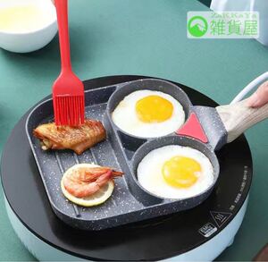料理別フライパン 目玉子焼き調理器IH ガス 対応 玉子焼き