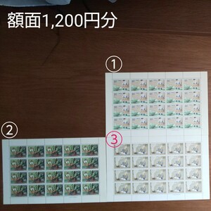 【記念(特殊)切手】1975昔話シリーズ・浦島太郎 全3種3シート
